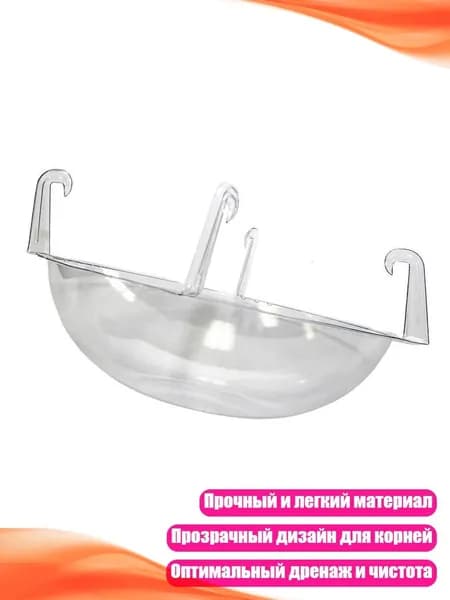 Подставка для цветов 3 см х 3 см