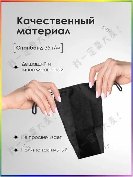 Одноразовые трусы бикини 100шт гигиеничные спанбонд