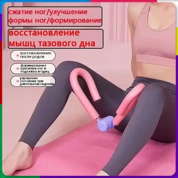 Мини-тренажер 2pdviC4c