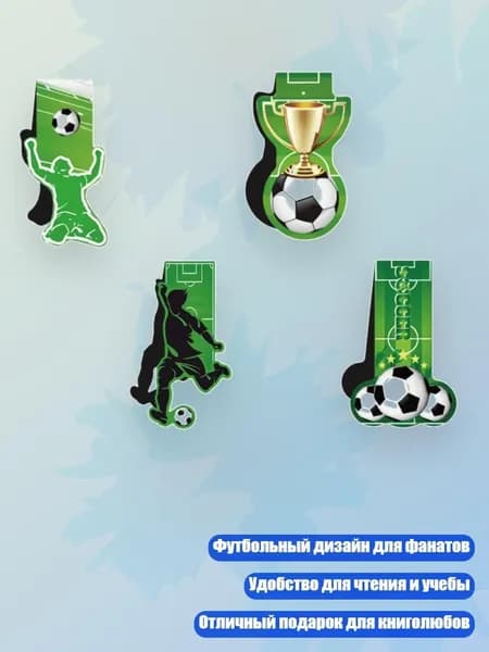 Бумага магнитная