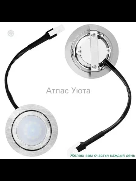 Светильник для вытяжки 12V 1.5W комплект 2 LED лампы