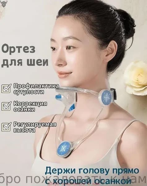 Тренажер для шеи xx2159-1pc