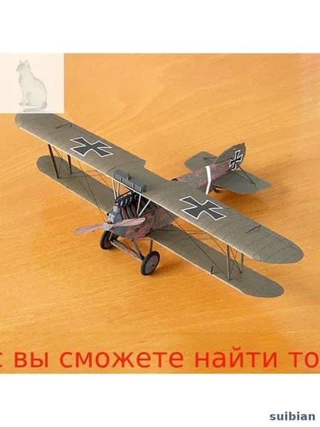 модель самолета, вторая мировая война, биплан