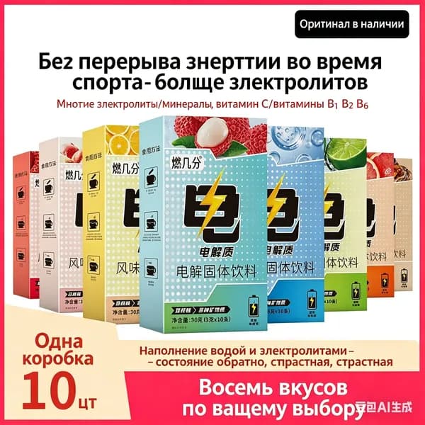 Спортивные электролиты , Simply Hydrate, смесь для гидратации электролитов, малиновый лимонад, 80 пакетиков по 5,95 г (0,21 унции) POWER1