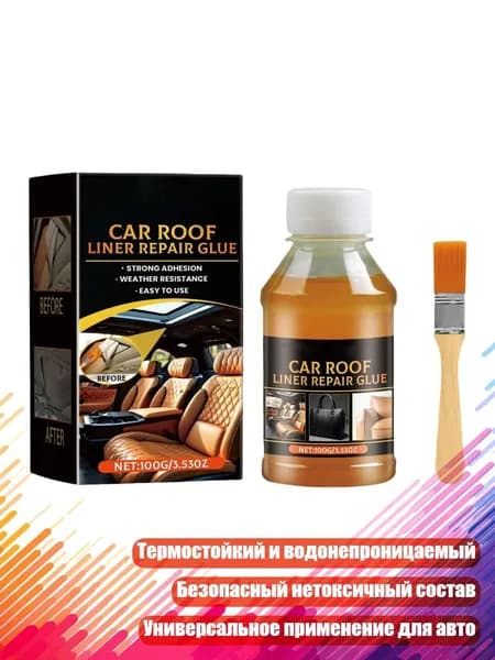Клей автомобильный, 1 шт.