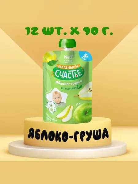 Пюре фруктовое Маленькое счастье яблоко-груша, 12 шт х 90 г, Пауч