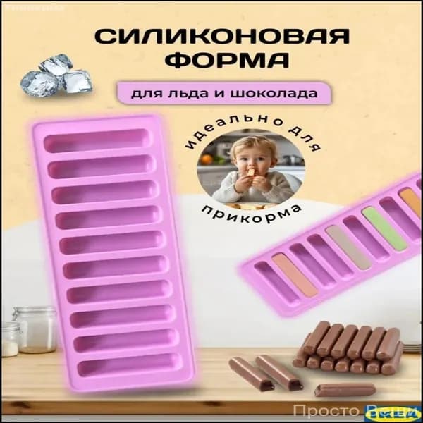 Форма для выпечки, 1 шт