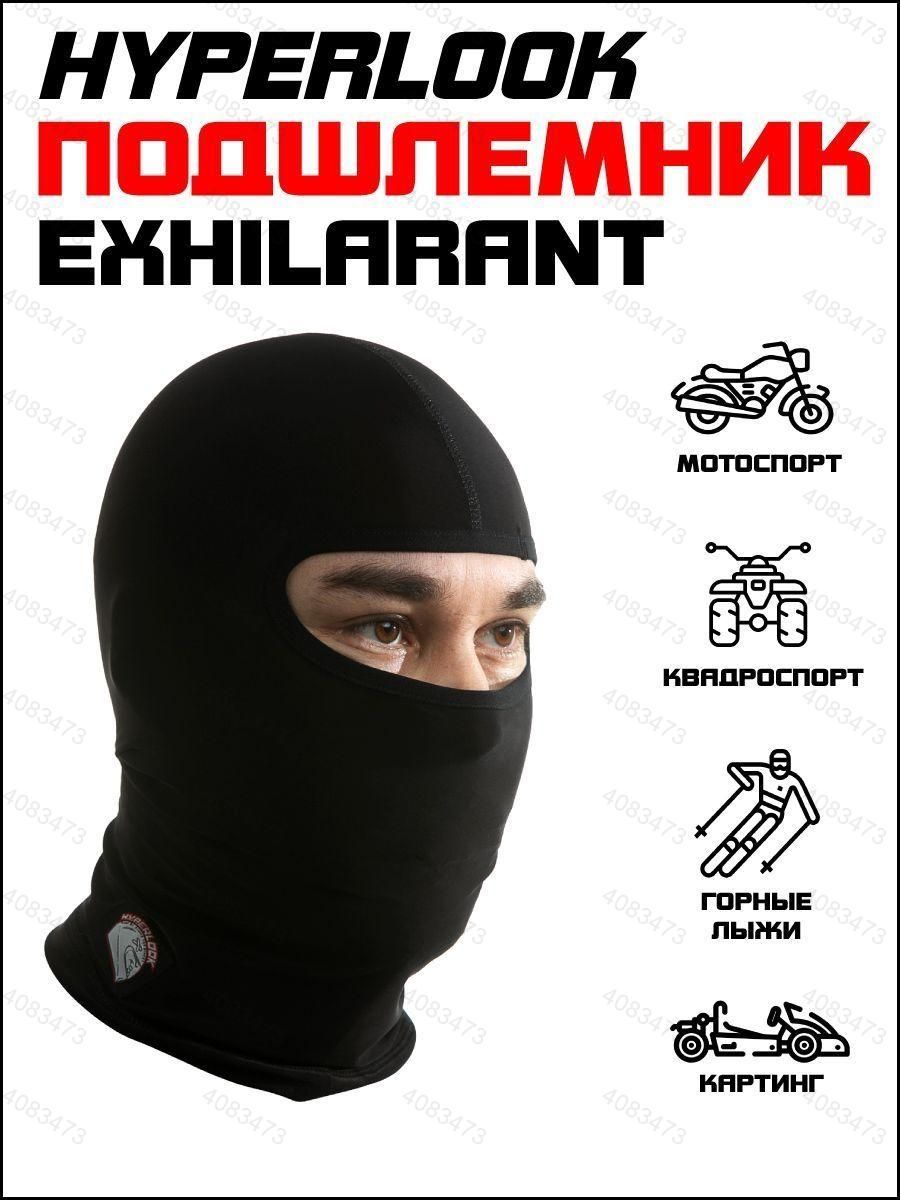 Мотоподшлемник, размер: Универсальный, цвет: черный