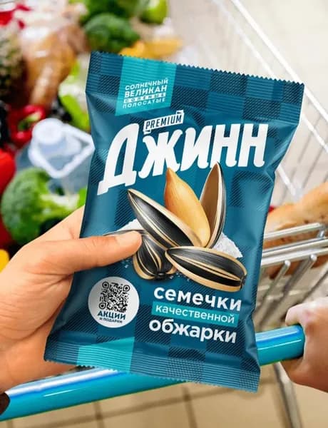 Семечки жареные Джинн Солнечный Великан соленые 100гр