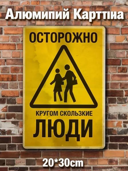 металлические таблички ретро, постеры на стену, украшение на стену, 20х30смa