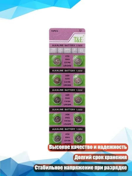 Бокс для батареек, разноцветный, 4NB500866_CKY