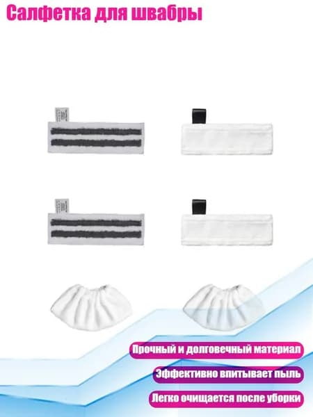Пароочиститель 13AC2005077_LJYL_13AC2005077-G_LJYL