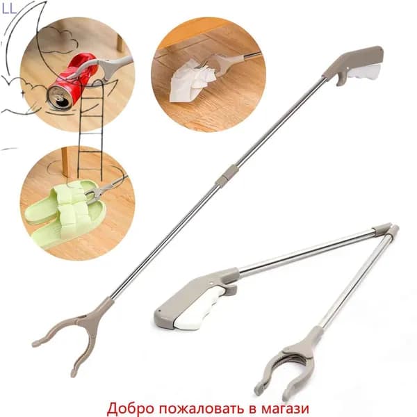 Складной сборщик мусора