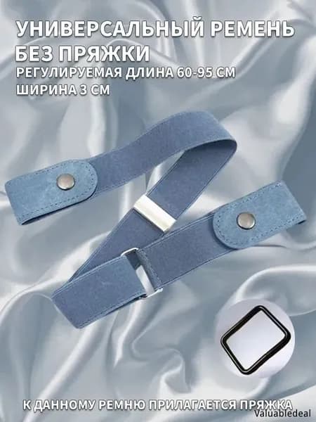 Ремень Bbxl