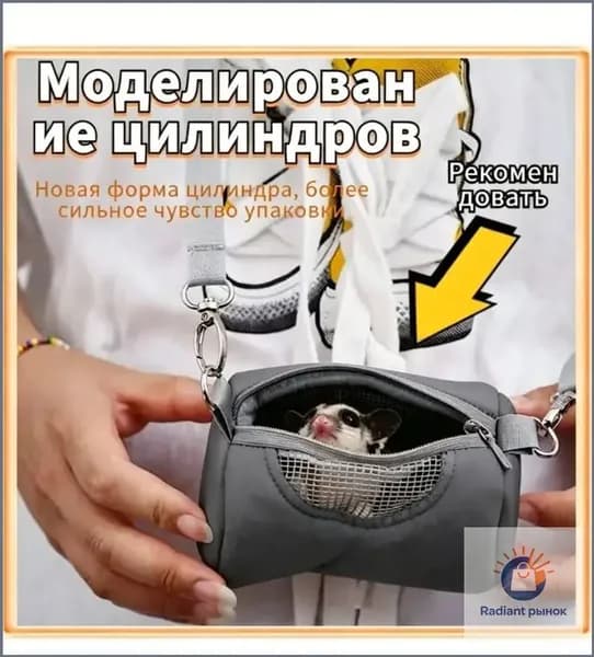 Клетка для хомяка джунгарского, мышей и мелких грызунов