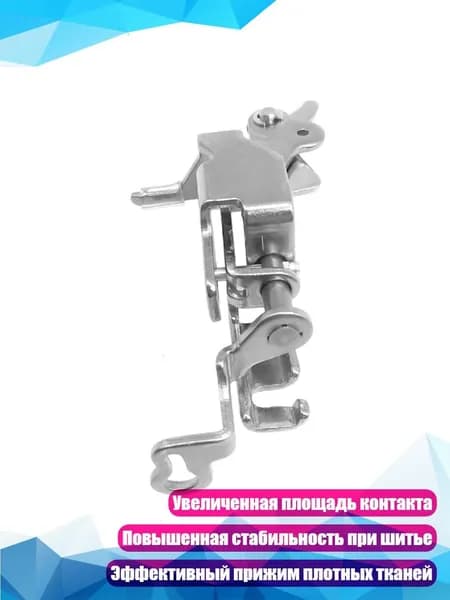 Швейная машина 5AG501325_JRRA