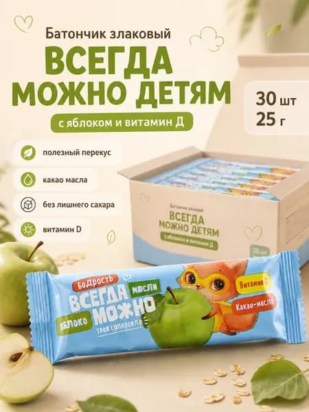 Витаминный батончик со вкусом Яблока-мюсли 30шт 25г