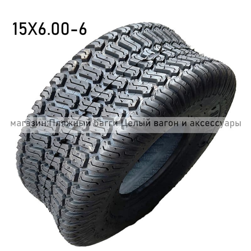 314 Шины для квадроциклов 15X6.00-6, Шины для ATV 15X6.00-6 Мотошины  155/R13-14