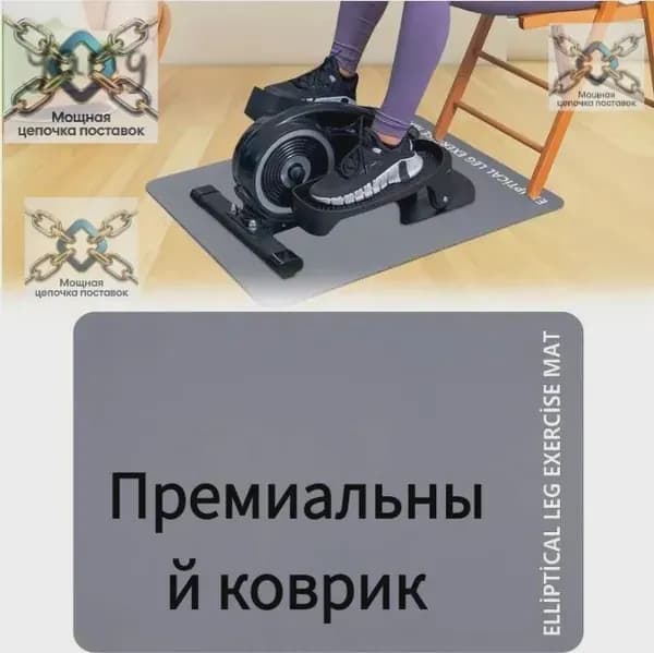 Премиальный коврик 60X40X0.3cm для тренажера