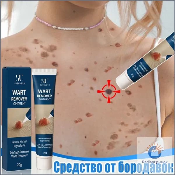 Крем для ухода за кожей