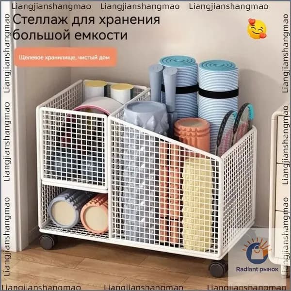 Стеллаж для спортивного инвентаря, длина: 50 см