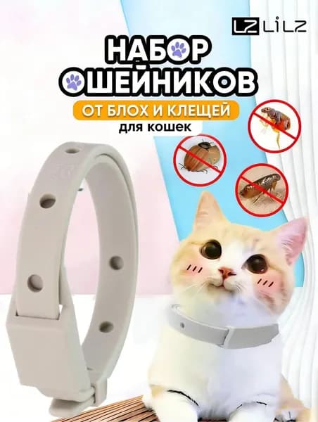 Антипаразитарное средство для животных-LZ