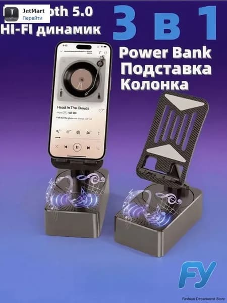 Умная колонка новая модель