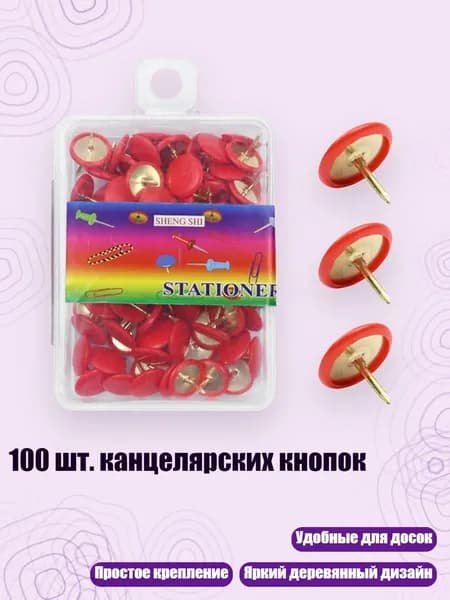 Скобы для степлера