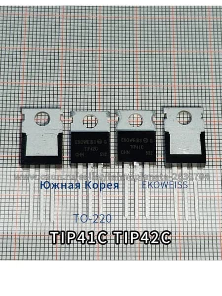 TIP41C TIP42C Пара транзисторов для аудиоусилителя