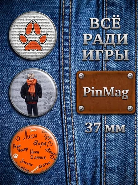 Значок