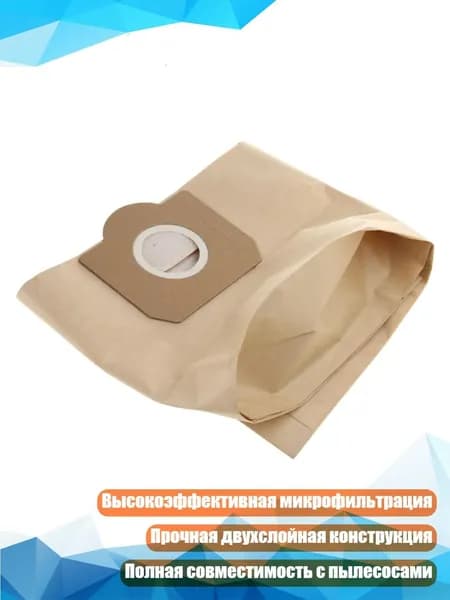 Бумажные мешки для пылесоса Rowenta ZR814, Бежевый