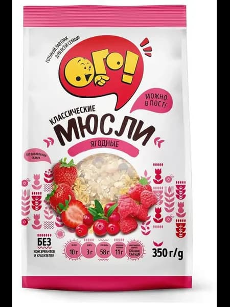 Мюсли ОГО! ягодные, 350