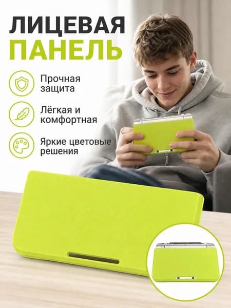 Верхняя панель корпуса / сменная из PLA для консоли New 3DS XL, с вырезами под камеру / 16.2x8.2x1 см
