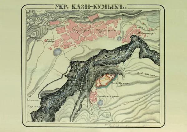 Принт-фотопечать. Укрепление (крепость) Кази-Кумых (Кумух, Российская империя, Дагестан). План (карта). Смешанная техника. Россия, ок. 1845 г. Формат А4