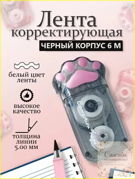 Премиумшпатлёвка