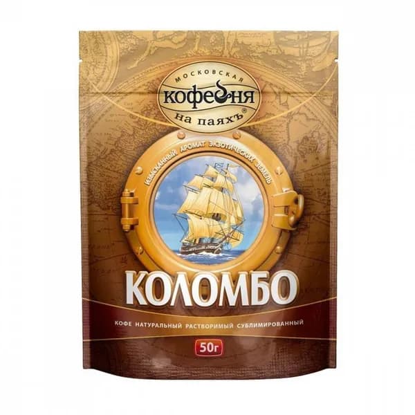 Московская кофейня на паяхъ Кофе растворимый Коломбо, сублимированный, 50 г/