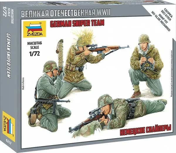 Фигурка для сборки Звезда Немецкие снайперы, 6217, 2,4 см