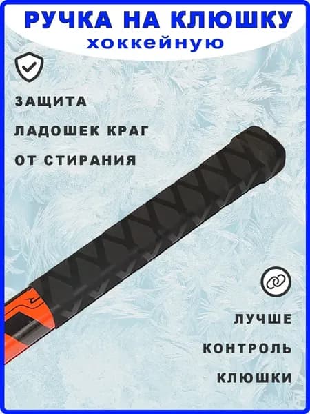 Клей для накладок ракетки