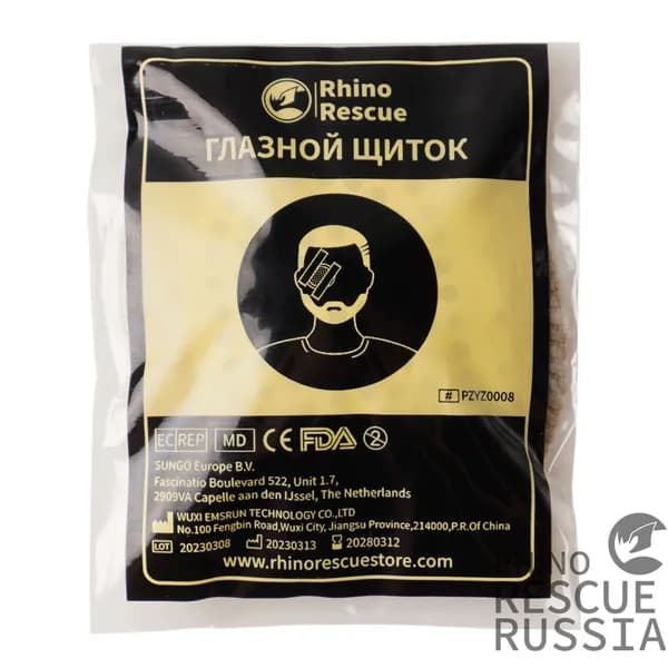 Металлический щиток для глаза Rhino Rescue / Тактический глазной пластырь окклюдер