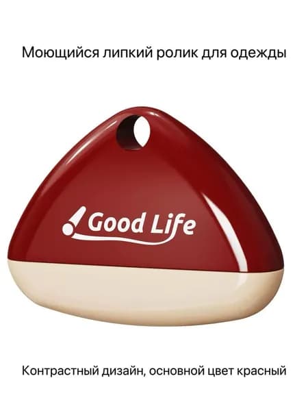 Ролик для чистки одежды 1 шт