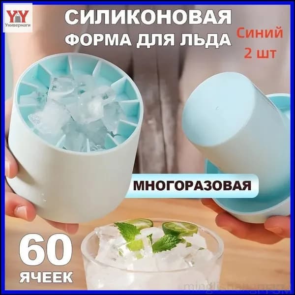 Бытовой льдогенератор бестселлер-