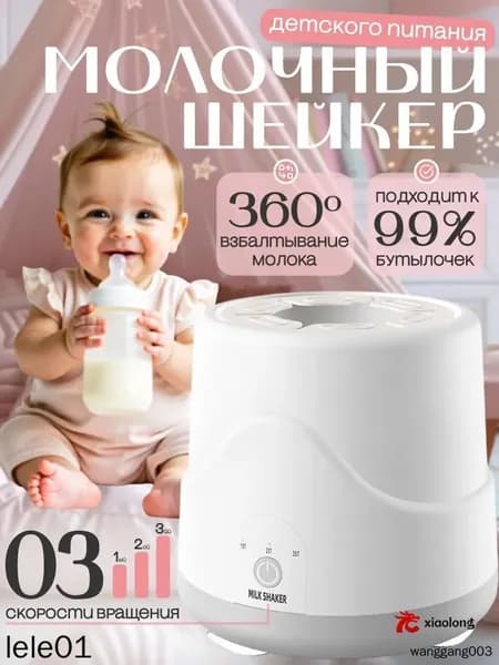 блендер mzm-20260617144847159, серый