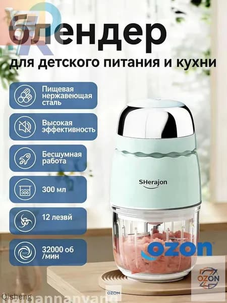 блендер mzm-20260515115802317-09a305a6bd45, голубой