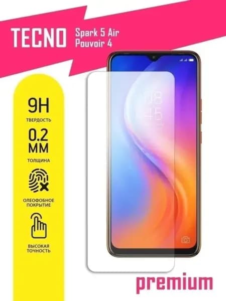 Защитное стекло на Tecno Spark 5 Air, Pouvoir 4, Техно Спарк