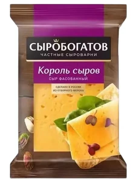 Сыр полутвердый Сыробогатов Король Сыров с ароматом топленого молока 40% БЗМЖ 180 г