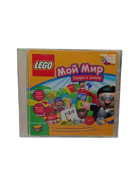 Винтажный компьютерный диск с игрой Лего Мой мир, снова в школу.