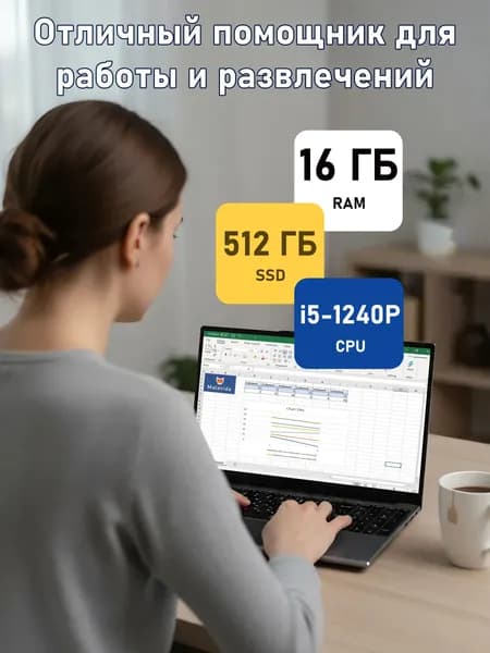 FENK C01 Игровой ноутбук 16.1", Intel Core i5-1240P, RAM 16 ГБ, SSD 512 ГБ, Intel Iris Xe Graphics Functions as UHD Graphics, Windows Home, (G78), прозрачный, серебристый, Русская раскладка