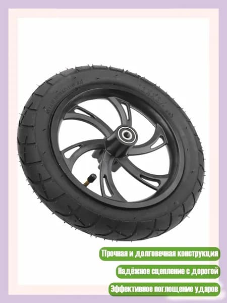 Самокат 5AC710351_CY13, разноцветный