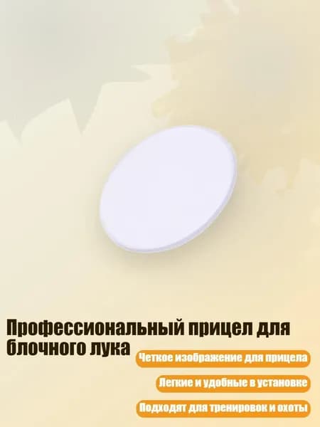 Аксессуары для спортивных масок, очков