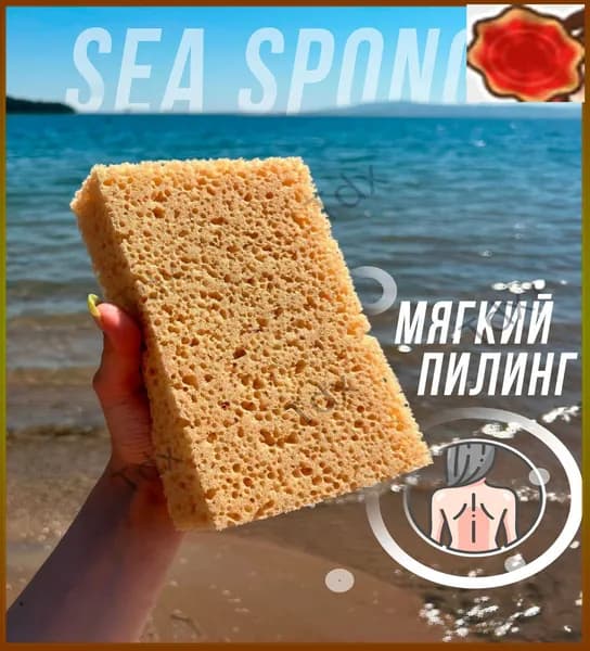 Мягкая поролоновая мочалка для душа, массажная губка для тела шахтерская, эксклюзивный вариант